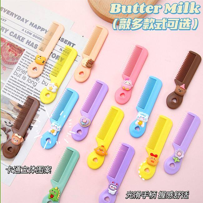 梳子儿童女孩不伤头发可爱卡通家用少女孩儿童直发马尾梳头便携式