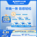 拍1发五 华润医药商业贝莱健益生菌粉成人儿童肠胃女性肠道