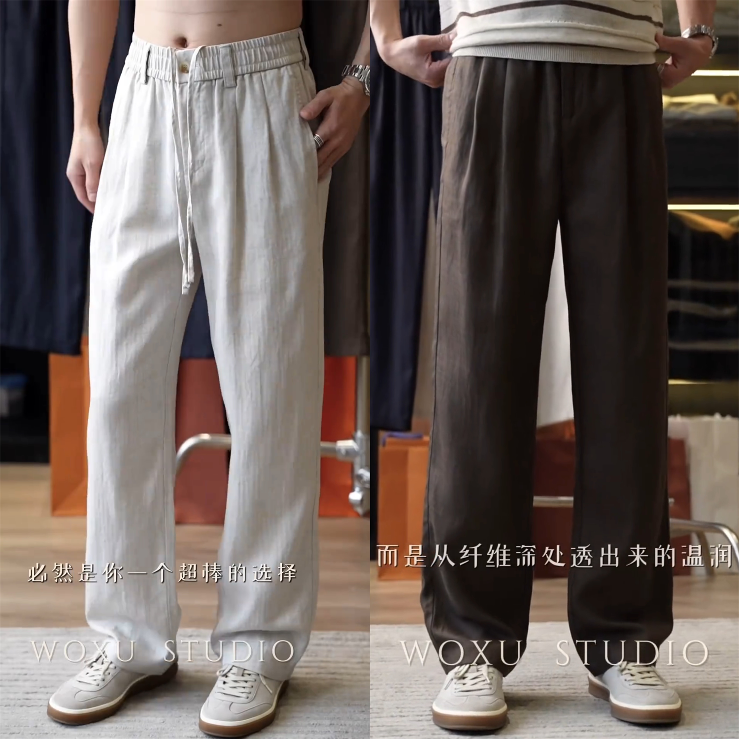 夏季薄款莱赛尔亚麻休闲裤男士高级感抗皱垂感纯色宽松直筒长裤子