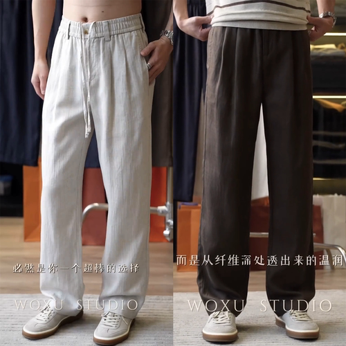 夏季薄款莱赛尔亚麻休闲裤男士