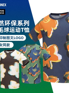 2024新款尤尼克斯羽毛球服运动短袖男女同款yy环保系列上衣16704
