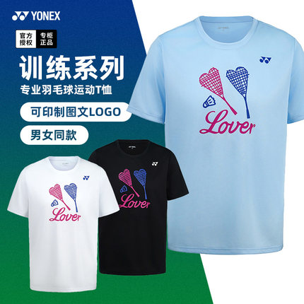 2025新款尤尼克斯羽毛球服短袖yy衣服训练上衣男女文化衫速干球衣