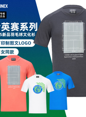 2025新款YONEX尤尼克斯羽毛球服yy男女短袖全英公开赛纪念文化衫