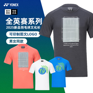 全英公开赛纪念文化衫 2025新款 YONEX尤尼克斯羽毛球服yy男女短袖