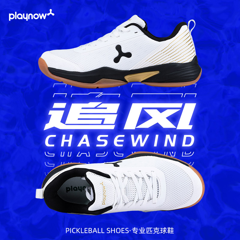 匹克球球鞋Pickleball运动鞋男款