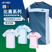2024新款 尤尼克斯羽毛球服短袖 yy衣服速干上衣T恤男女球衣110314