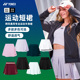 2025新款 正品 YONEX尤尼克斯羽毛球服短裙女yy速干运动裙子半身裙