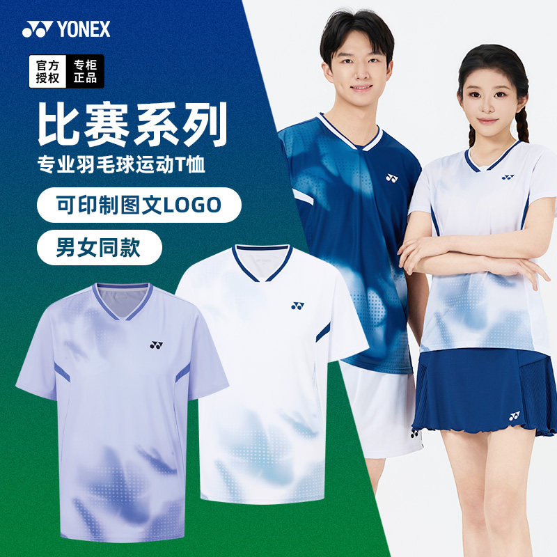 2026新款YONEX尤尼克斯羽毛球服短袖yy球衣男女款衣服上衣1102826