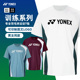 2025新款 男女yy衣服速干T恤训练上衣1152925 尤尼克斯羽毛球服短袖