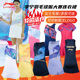 李宁羽毛球服连衣裙女裙子国际大赛服速干比赛服 正品 断码 清仓特价