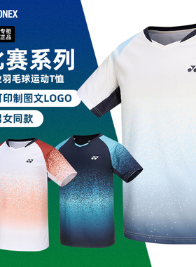2024新款YONEX尤尼克斯羽毛球服短袖yy男女球衣速干T恤衣服110374