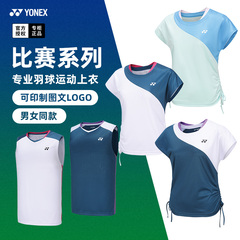 2024新款尤尼克斯羽毛球服短袖女球衣210044男运动无袖背心110044