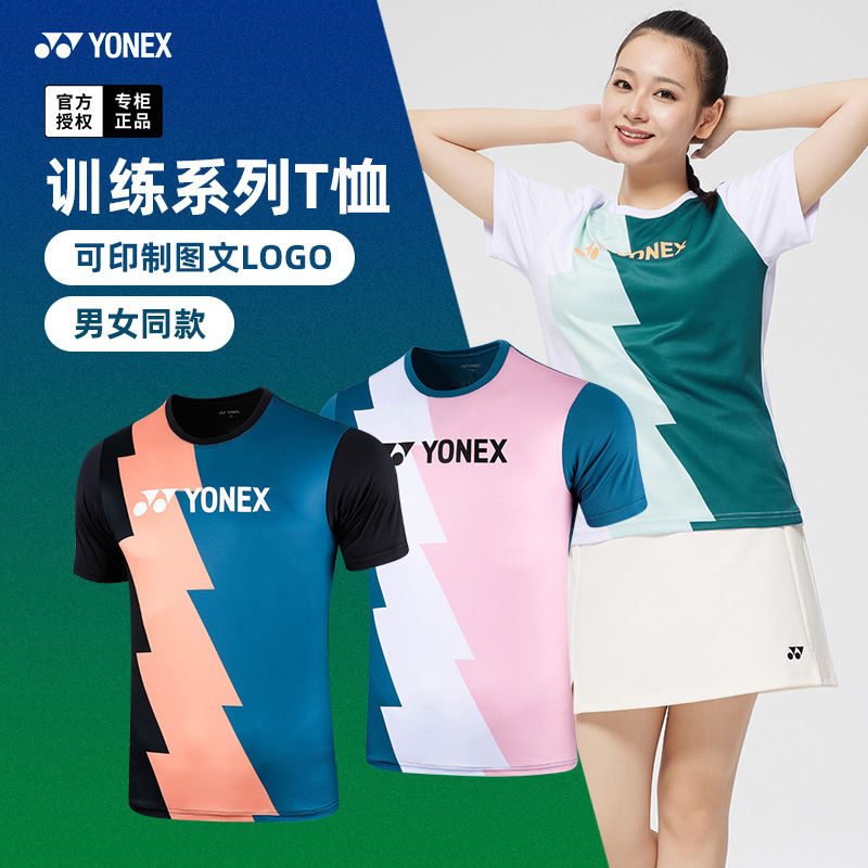 YONEX尤尼克斯羽毛球服男女短袖