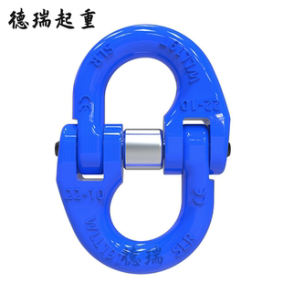 链条合金钢G蝴蝶扣0级链条双环扣起重高强度双环扣连接g3 j810欧式