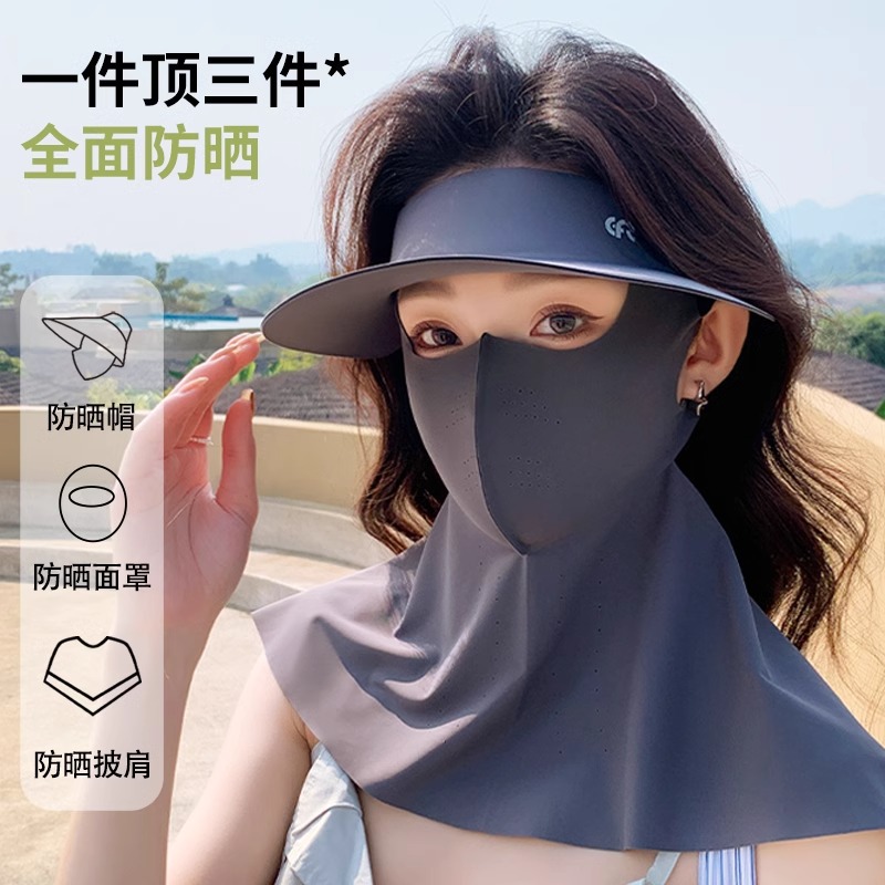防晒面罩可拆卸防紫外线护颈