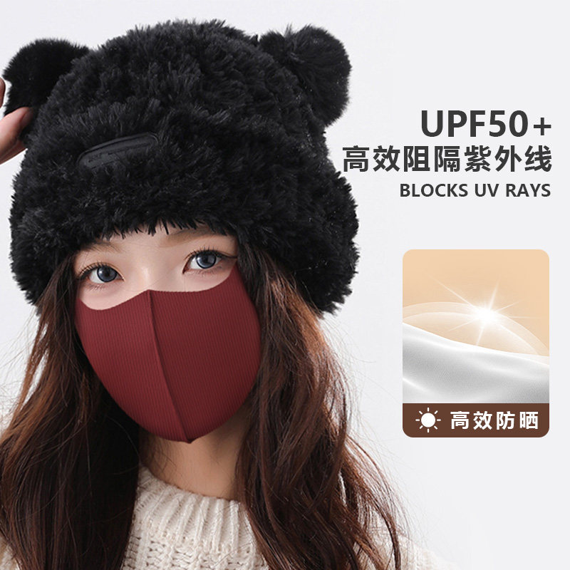 boozier秋冬季可水洗玻尿酸加绒保暖口罩防风防寒显脸小防晒面罩