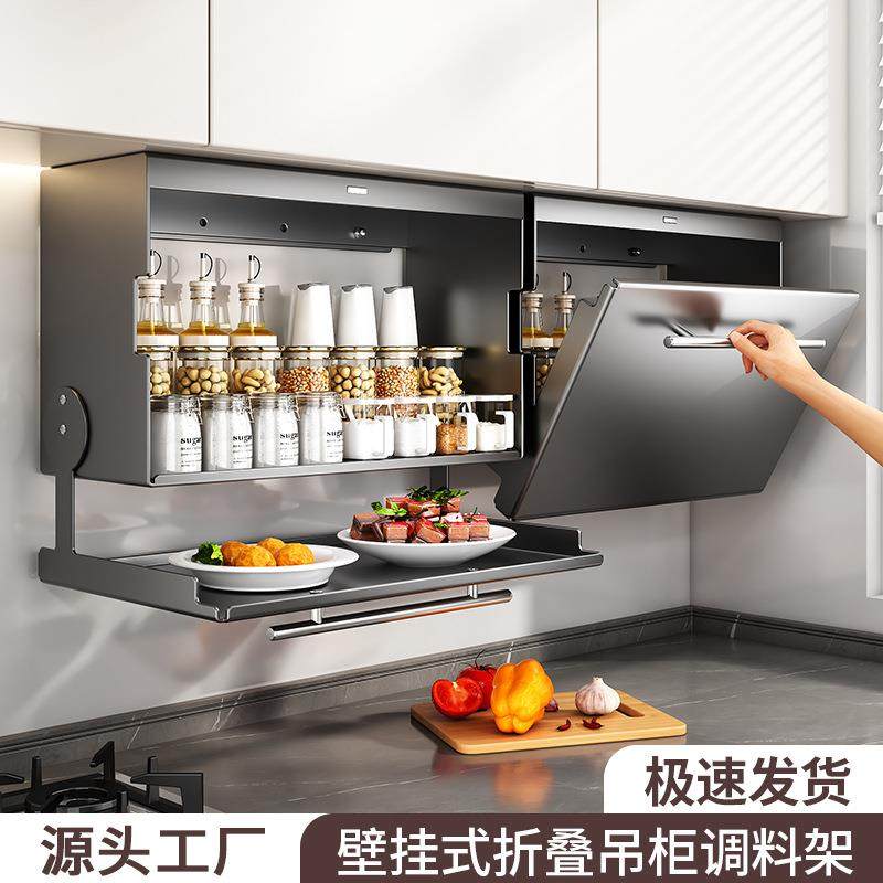厨房置物架吊柜下拉储物盒双层折叠备菜壁挂式收纳架调味品调料架,厨房/烹饪用具,抹布架/厨房清洁收纳架,淘宝优惠券,粉丝福利购,淘宝优惠卷