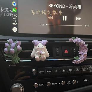 车载香薰汽车出风口装 新款 饰扩香石小兔子车内饰品香氛摆件女