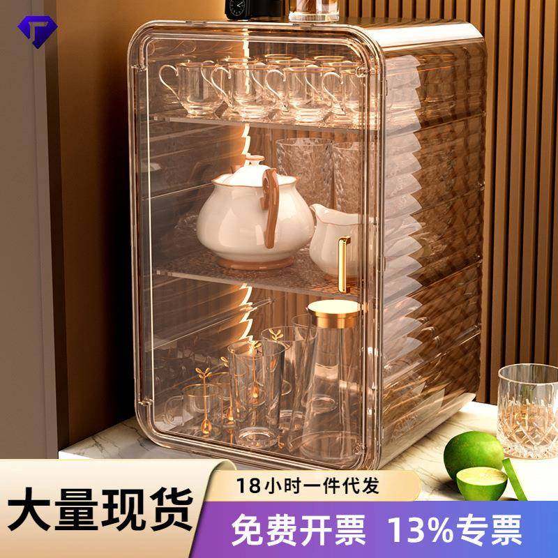 杯子收纳置物架桌面防尘水杯收纳盒玻璃杯茶杯托盘沥杯架,收纳整理,书桌收纳置物架,淘宝优惠券,粉丝福利购,淘宝优惠卷