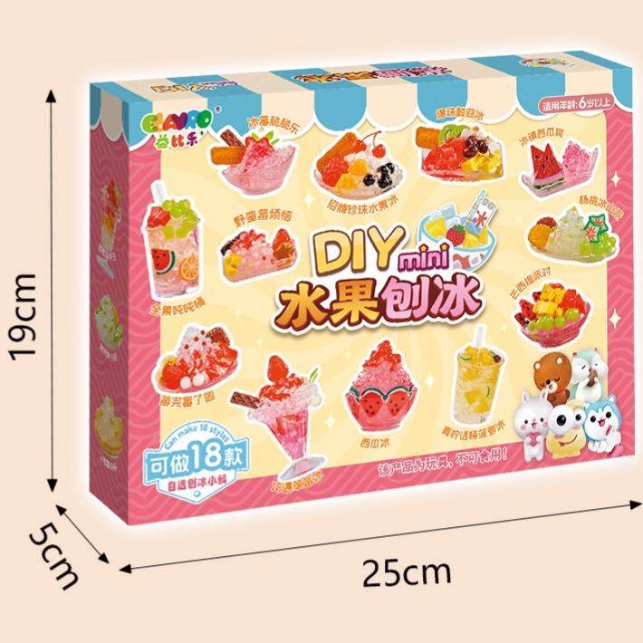 迷你水果刨冰小号手工材料包创意套装捏捏乐解压玩具,玩具/童车/益智/积木/模型,其它玩具,淘宝优惠券,粉丝福利购,淘宝优惠卷