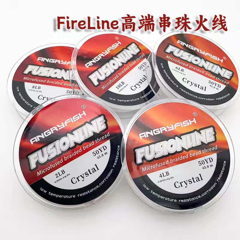 强韧耐磨美国进口火线超细抗拉不