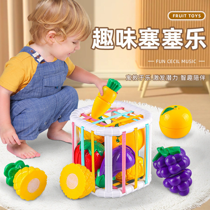 彩虹塞塞乐益智玩具03岁
