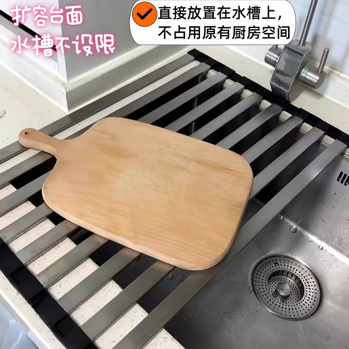 可折叠304不锈钢厨房沥水架水槽