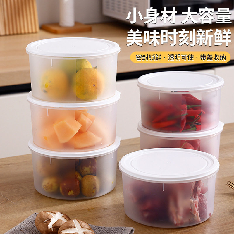 [6个大号款]塑料圆形保鲜盒冰箱收纳盒冷冻保鲜碗微波炉饭盒