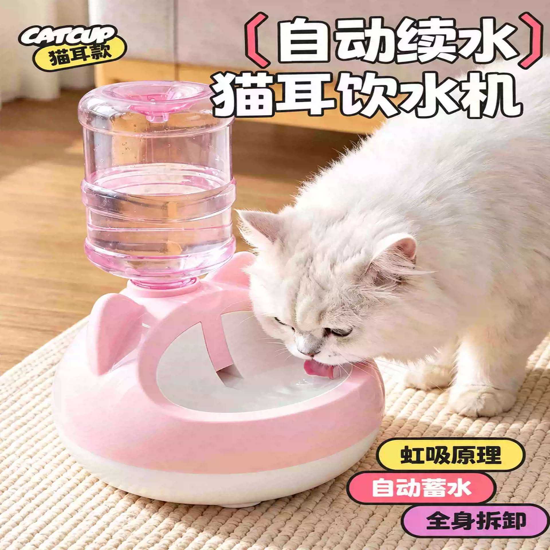 猫咪专用无线自动饮水器|不插电