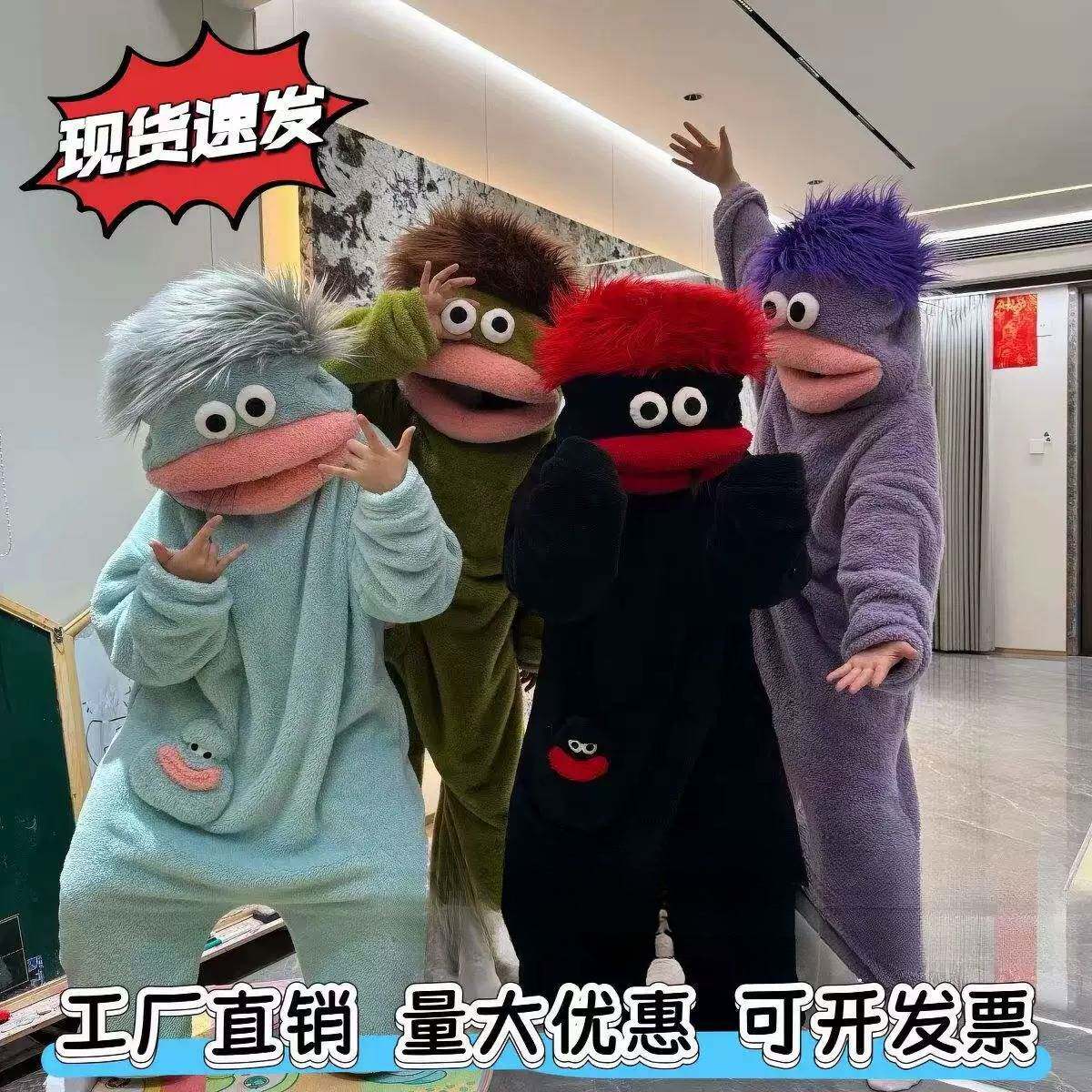 卡通搞怪大嘴怪珊瑚绒连体睡衣女
