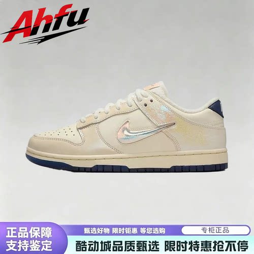 NIKE耐克女鞋DUNK珍珠色潮流低帮运动休闲鞋时尚板鞋 IM6571-027