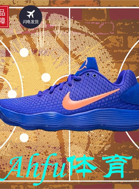 Nike Hyperdunk 2017 包裹性 缓震回弹 舒适透气 防滑减震篮球鞋