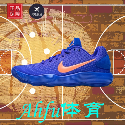 Nike Hyperdunk 2017 包裹性 缓震回弹 舒适透气 防滑减震篮球鞋