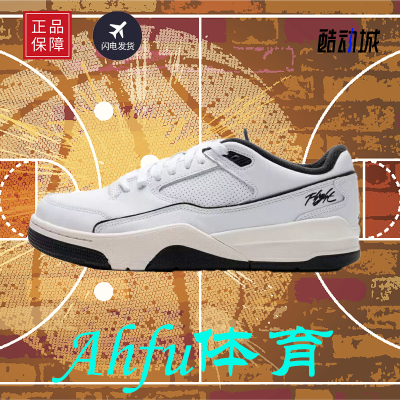 NIKE/耐克 男子FLIGHT COURT运动休闲复古篮球鞋滑板鞋HF3255-100