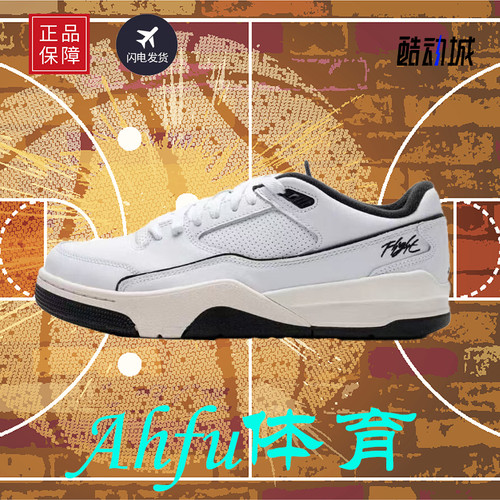 NIKE/耐克 男子FLIGHT COURT运动休闲复古篮球鞋滑板鞋HF3255-100