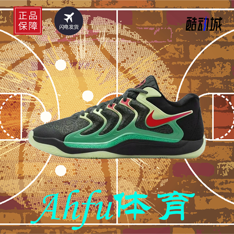 NIKE/耐克 男子KD17 EP 防滑耐磨低帮篮球鞋 黑绿色 FJ9488-002