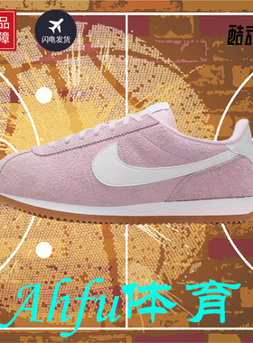 Nike Cortez Vintage 舒适耐磨 低帮跑步鞋女款粉白色FJ2530-600