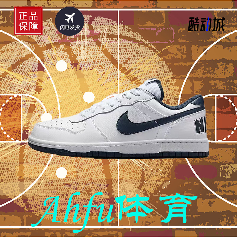 NIKE/耐克 Big Low  简约百搭减震耐磨 低帮 板鞋 355152-140,运动鞋new,板鞋,淘宝优惠券,粉丝福利购,淘宝优惠卷