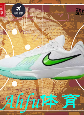 NIKE耐克男女鞋AirZoom CutAcademy Ep实战篮球鞋FB2598-107