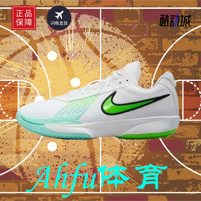NIKE耐克男女鞋AirZoom CutAcademy Ep实战篮球鞋FB2598-107
