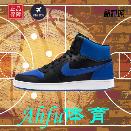 NIKE(耐克)Ebernon Mid 耐磨时尚休闲-复古篮球鞋 AQ1773-001