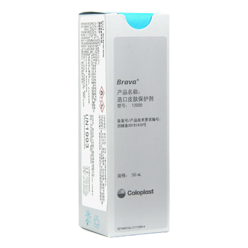 康乐保 brava 造口皮肤保护剂 50ml/瓶 12020