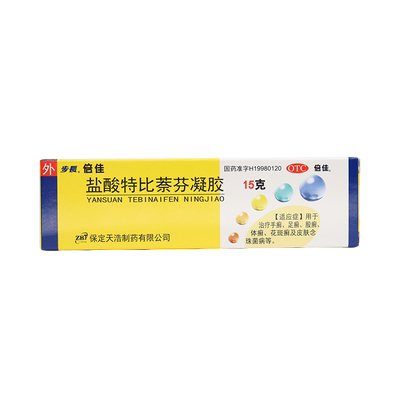【步长】盐酸特比萘芬凝胶1%*15g*1支/盒
