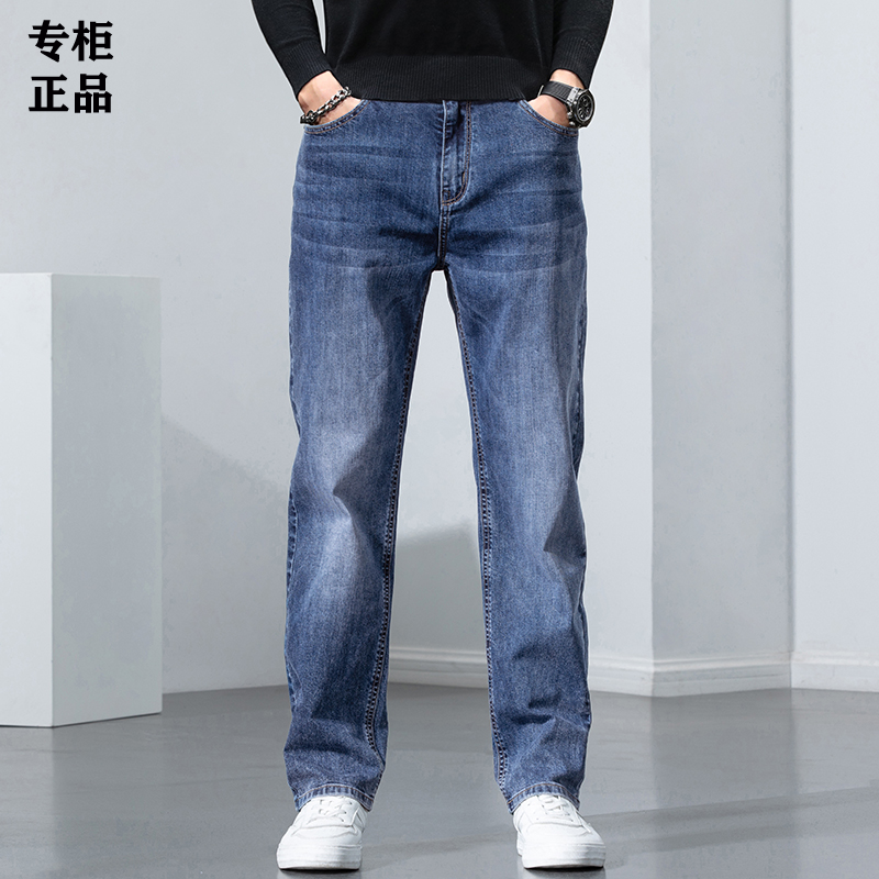 官方正品牛仔裤男2026春夏季薄款宽松直筒户外休闲复古商务长裤子