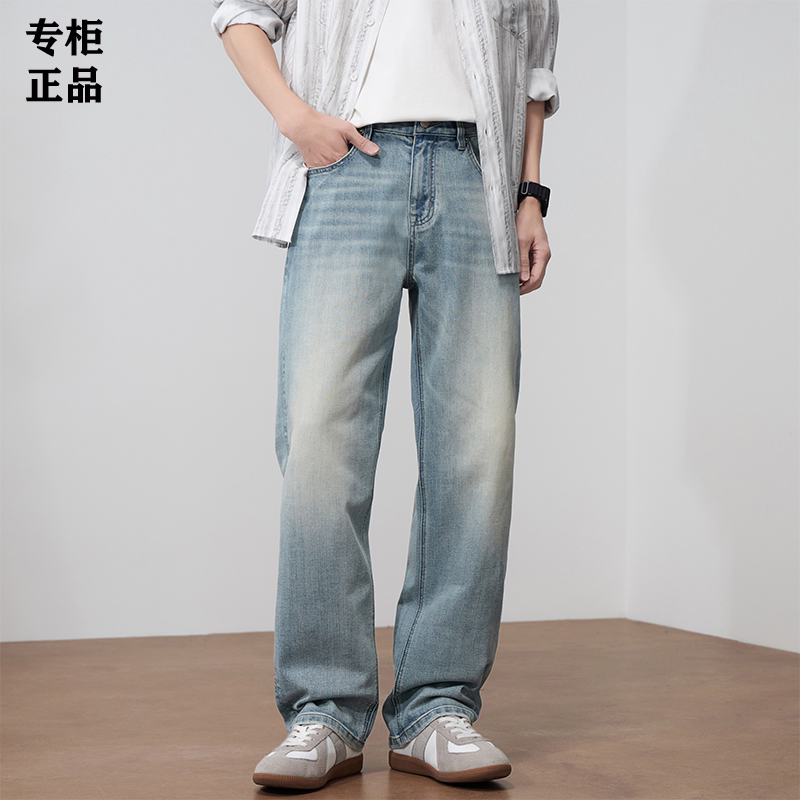 官方正品高端牛仔裤男2026春夏季新款潮牌宽松直筒百搭户外裤子男