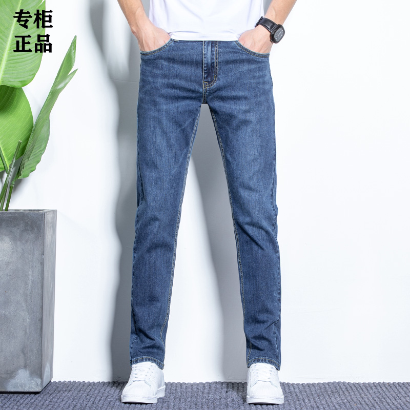 官方正品高端牛仔裤男春夏季2026新款弹力修身直筒薄款户外休闲裤