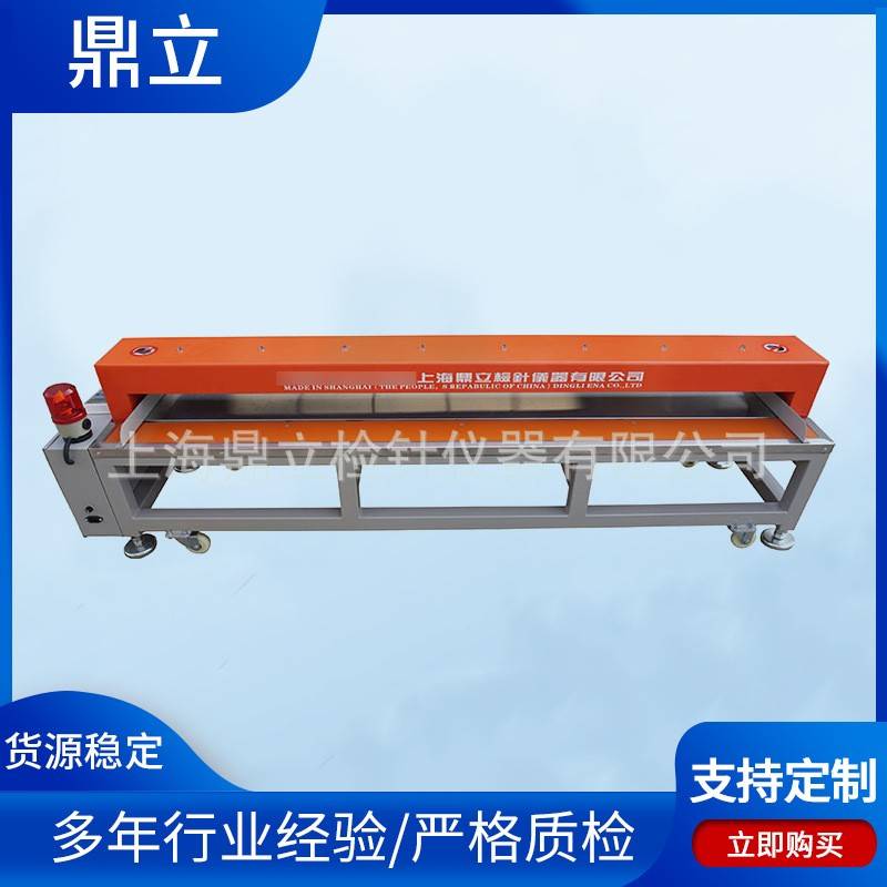 抗干扰无纺布检针机抗干扰超宽幅检针机电脑智能金属检针器