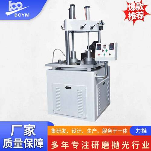 BCP-DM610EBT气压式自动带气缸双端面精毛刷五金镜面研磨机