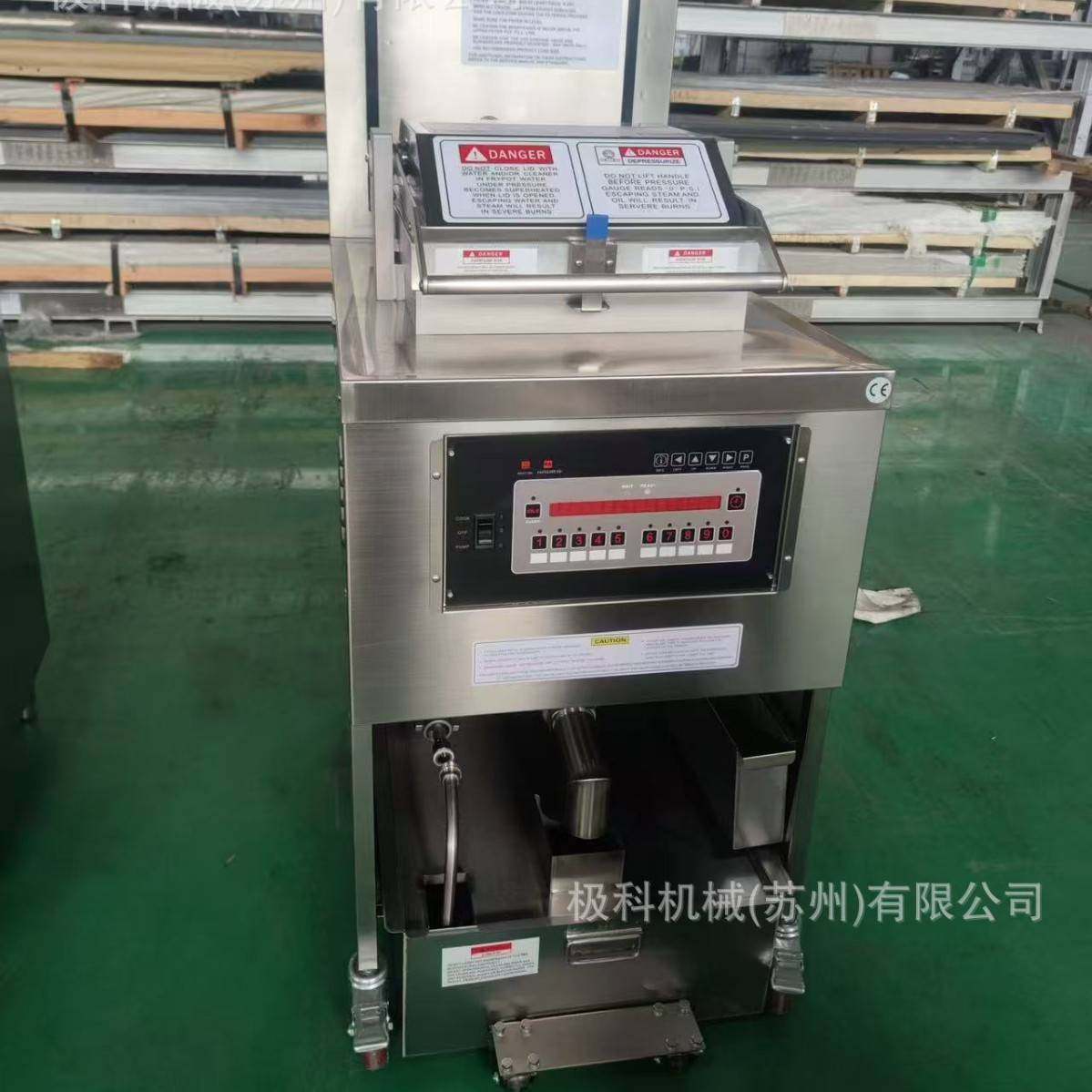 大容量55L电热压力炸炉8头,清洗/食品/商业设备,其他食品加工设备,淘宝优惠券,粉丝福利购,淘宝优惠卷