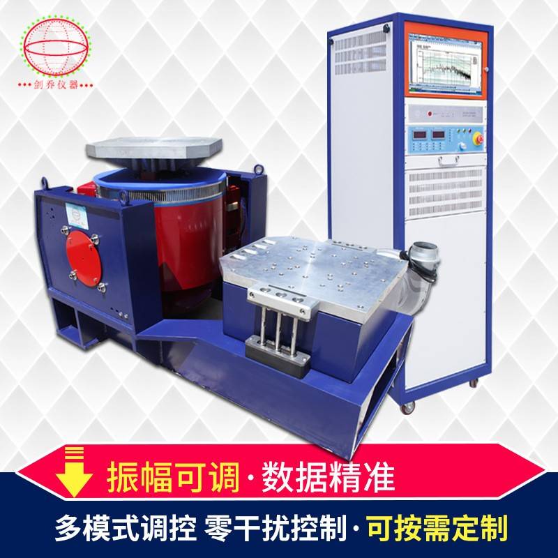 浙江三轴振动台多方向随机振动台厂家直销认准仪器